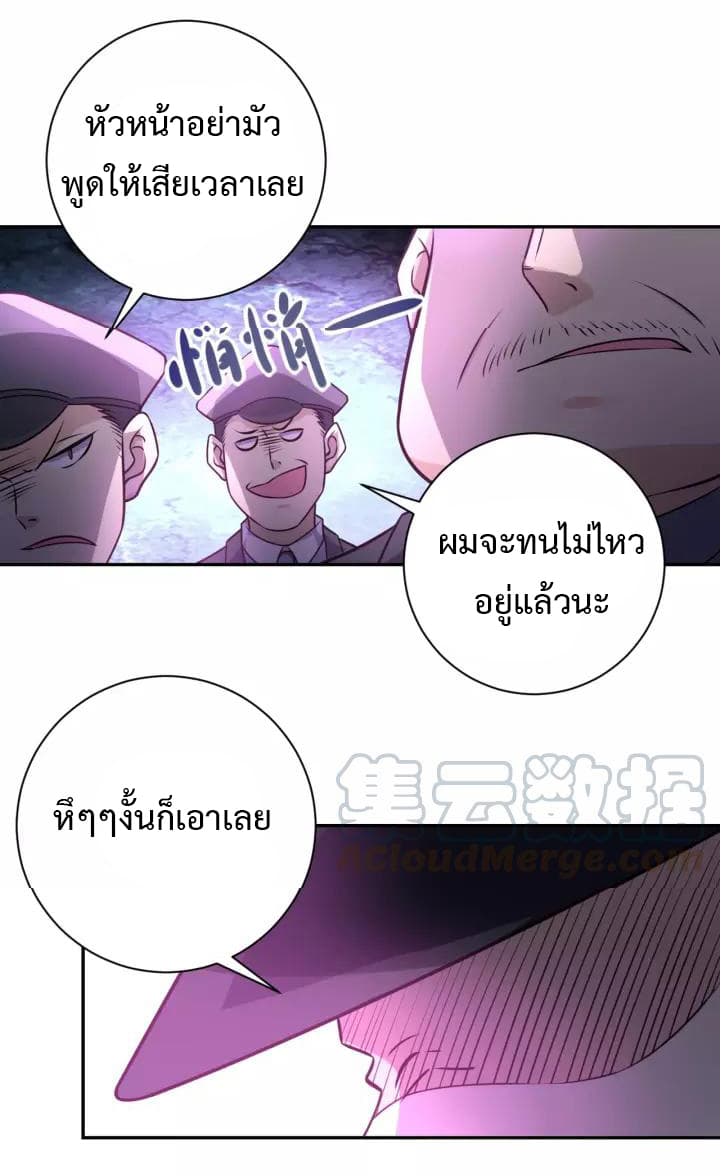 อ่านมังงะ